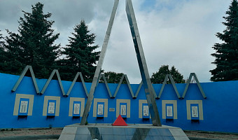 В Новомосковске планируют благоустроить братскую могилу за 1,75 млн рублей