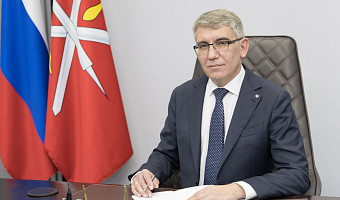 26 февраля губернатор Тульской области огласит ежегодное послание