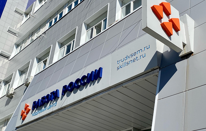 В Туле и Щекине 11 и 12 декабря пройдут ярмарки вакансий