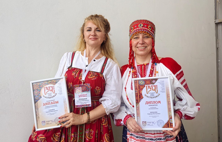 Тулячки заняли призовые места на Всероссийском конкурсе народных мастеров