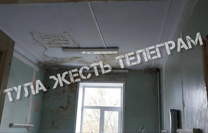 Туляки возмутились состоянием больничных помещений в ГУЗ ГБ №11