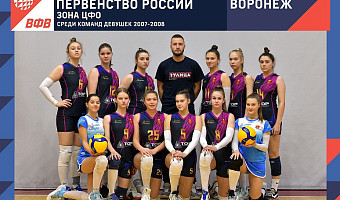 Тульские волейболистки одержали три победы в Воронеже