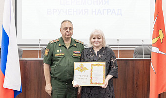 Жителей Тулы наградили за помощь бойцам СВО