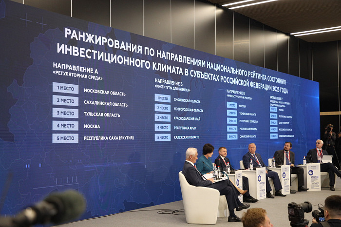 ПМЭФ-2023: итоги третьего дня форума