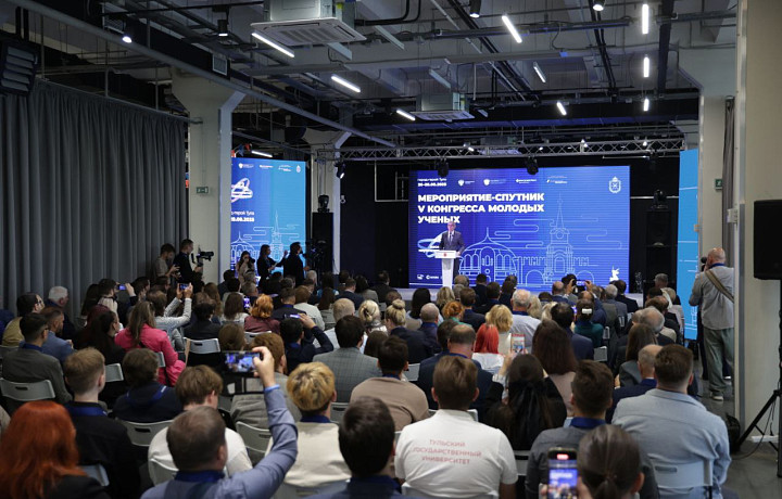Миляев открыл мероприятие-спутник V Конгресса молодых ученых в Туле