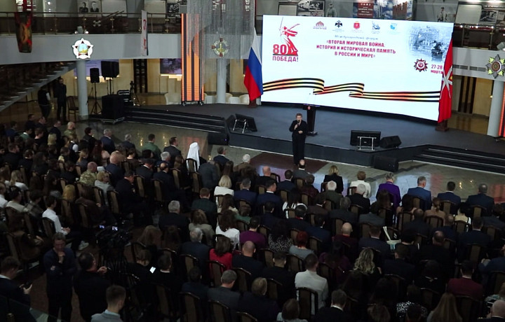 В Туле открылся форум о Второй мировой войне и памяти о Победе