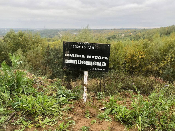 Свалка в поселке Колосово Алексинского района была ликвидирована