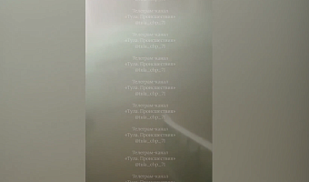 На Красноармейском проспекте в Туле подъезд заливает кипятком из-за прорвавшейся трубы