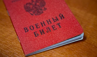 Военный попросил суд в Туле отменить контракт, подписанный под влиянием друзей