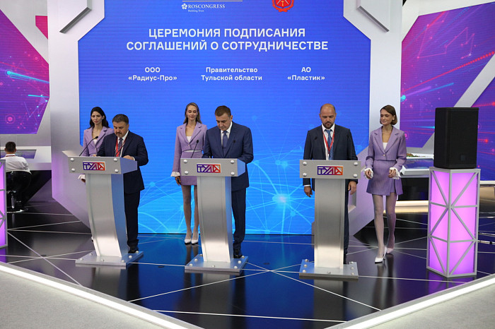 Почти 51,5 млрд рублей инвестиций и сотни новых рабочих мест. Каким был для Тульской области второй день ПМЭФ