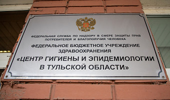 Туляки обращались с жалобами в Роспотребнадзор более 15 тысяч раз с начала года
