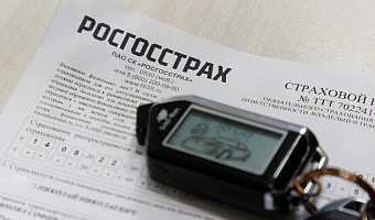 Росгосстраху 104 года: опыт, человечность и современные технологии