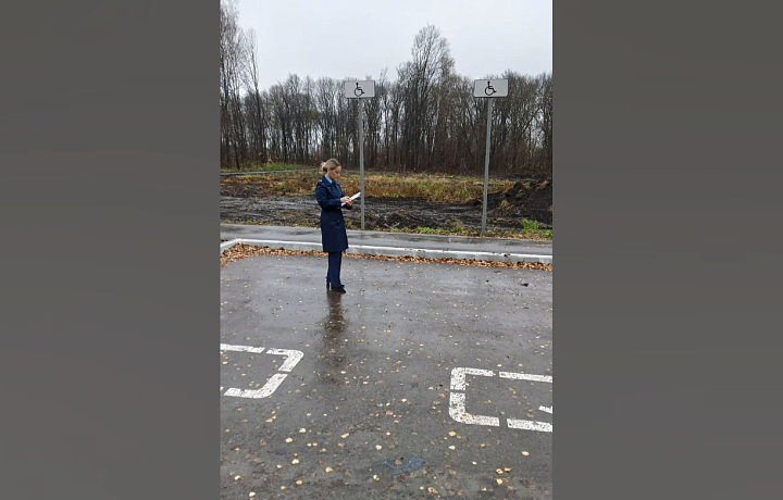 У куркинской больницы после вмешательства прокуратуры на парковке появились места для инвалидов