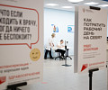Первый пункт диспансеризации открылся в торговом центре «Гостиный двор» в Туле