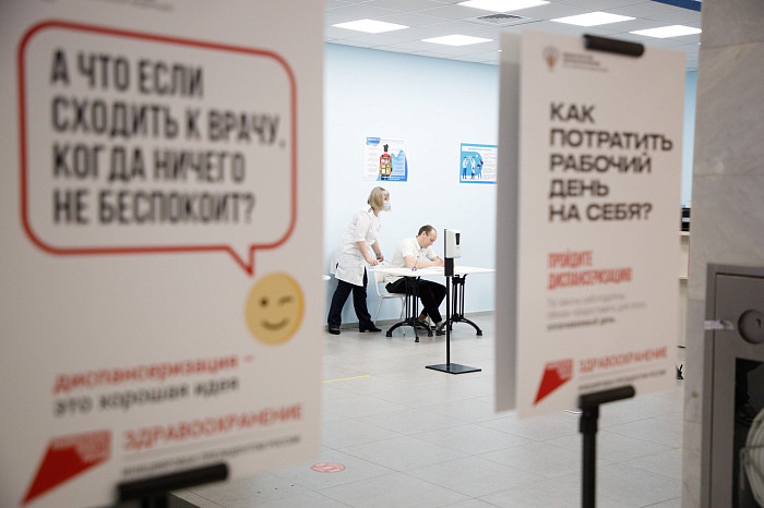 Первый пункт диспансеризации открылся в торговом центре «Гостиный двор» в Туле