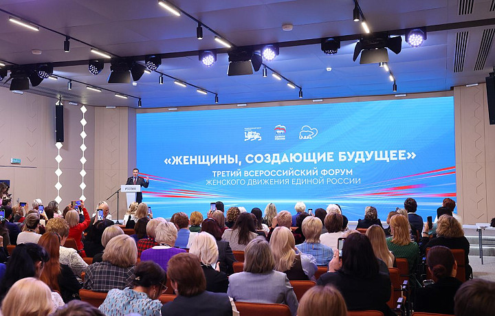 Дмитрий Медведев поддержал расширение Женской политшколы «Единой России»