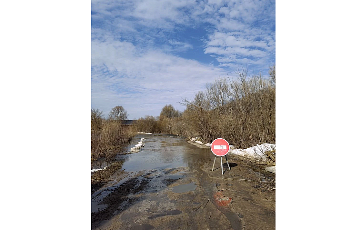 Закрыто движение на нескольких участках в Ефремовском, Одоевском и Воловском округах