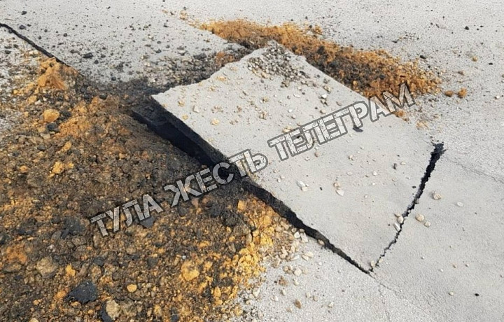 В Туле на пересечении Болдина и Макаренко под землей произошел микровзрыв