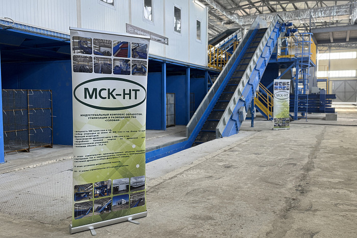 Новый комплекс в Узловском районе сможет перерабатывать 300 тысяч тонн мусора в год