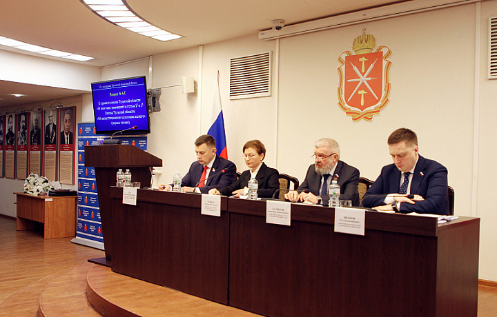 Бюджет Тульской области на 2026-й год приняли в первом чтении