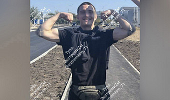 Туляк осуждён за повторную демонстрацию неонацистской символики