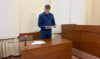 В Узловой осудили мужчину за взлом аккаунтов с помощью вредоносных программ