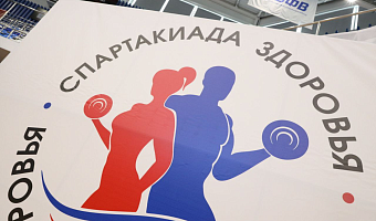 В спортивном комплексе «Тула-Арена» стартовала первая региональная Спартакиада медицинских работников