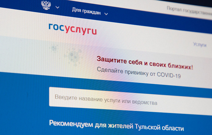 Туляки больше не смогут воспользоваться 30-процентной скидкой на уплату госпошлин ГИБДД