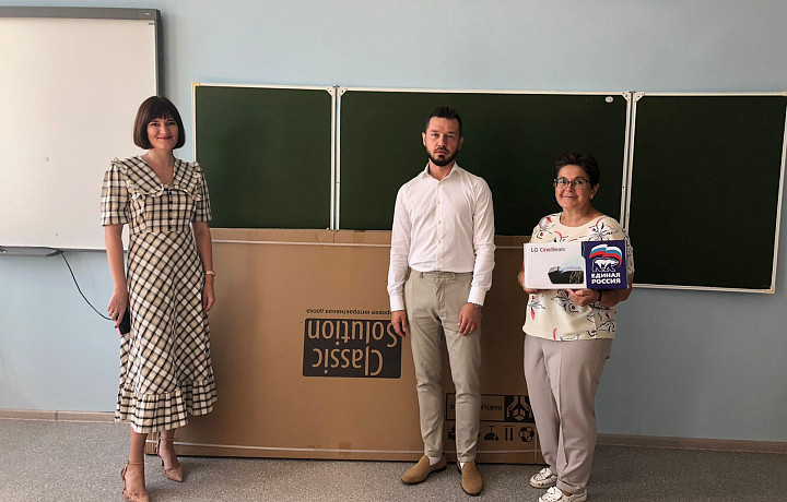 Тульский депутат подарил интерактивную доску центру образования №55