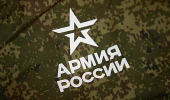 В осенний призыв Генштаб РФ отправит в армию 120 тысяч новобранцев