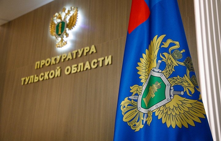 В Богородицке пять медработников добились соцвыплат через прокуратуру
