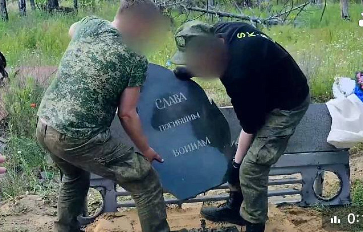 Военный из Тульской области установил памятник в честь погибших за Родину в зоне СВО