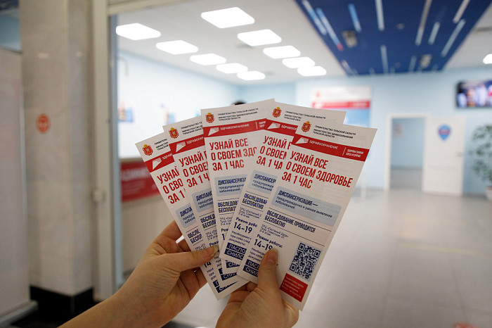 Первый пункт диспансеризации открылся в торговом центре «Гостиный двор» в Туле