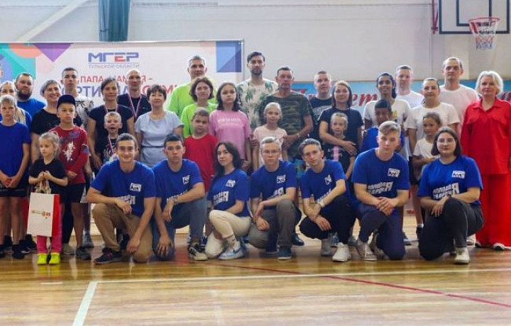 В Тульской области реализуется проект «Папа, мама, я – спортивная семья»