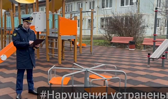 В поселке Заокский установили новую детскую площадку вместо старой с дефектами