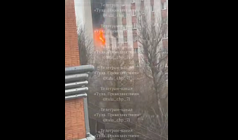 В тульском Мясново произошел пожар в жилом доме