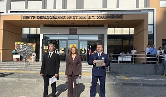 Профильные кадетские классы СКР открылись в Тульской области
