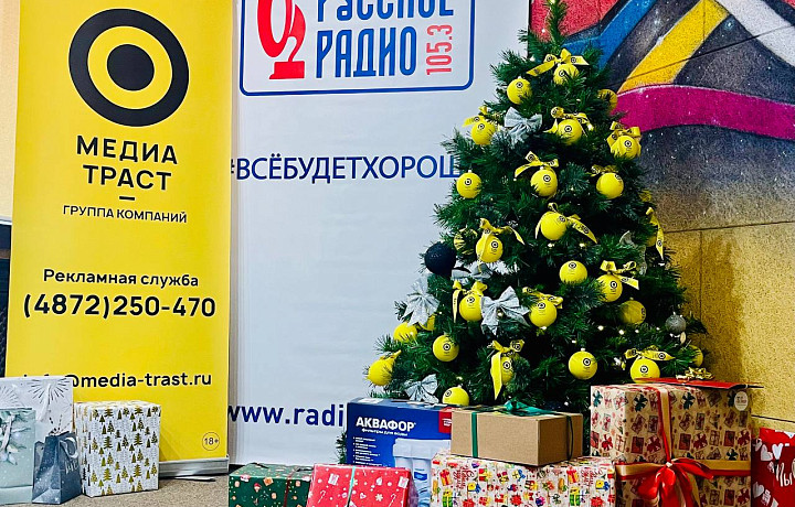 Робот-пылесос и килограмм икры: Как туляки могут выиграть бесплатные подарки к Новому году