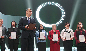 «Желаю привезти долгожданную победу в тульский край»: в Центре молодежи наградили победителей и призеров регионального этапа чемпионата «Профессионалы»