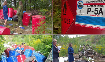 Под Тулой нашли опасную свалку с емкостями из-под растворителя