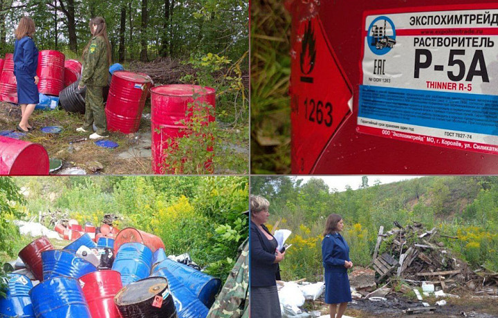 Под Тулой нашли опасную свалку с емкостями из-под растворителя