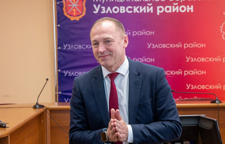 В Узловой 16 молодым семьям вручили сертификаты на покупку жилья