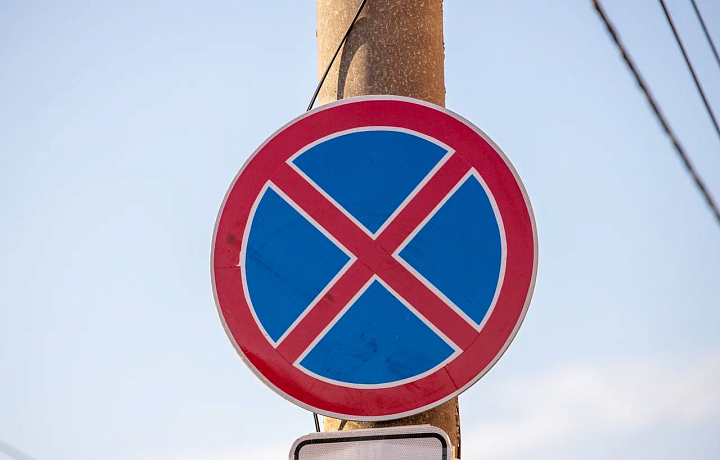 С 7 ноября запрещена остановка и стоянка транспорта на парковке вдоль площади Ленина в Туле