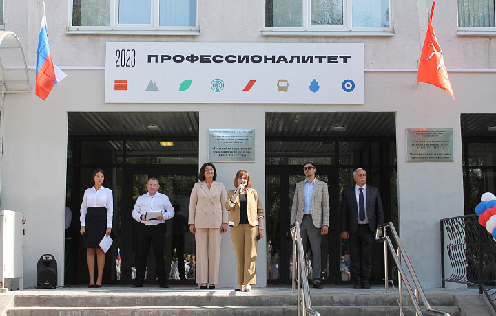 В Тульской области торжественно открыты четыре образовательных кластера программы «Профессионалитет»