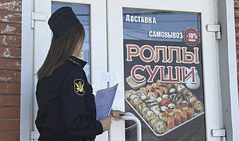 Суши-бар на Чмутова в Туле опечатали судебные приставы