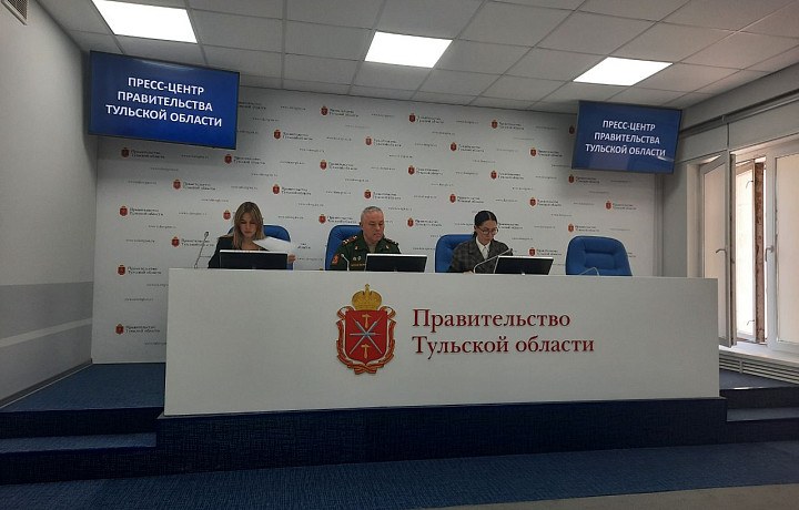 В Тульской области введены меры соцподдержки для семей мобилизованных и добровольцев