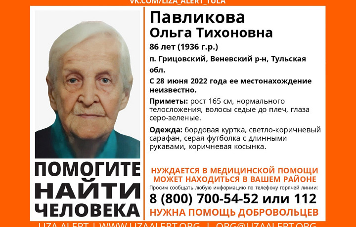 В Веневском районе пропала 86-летняя женщина