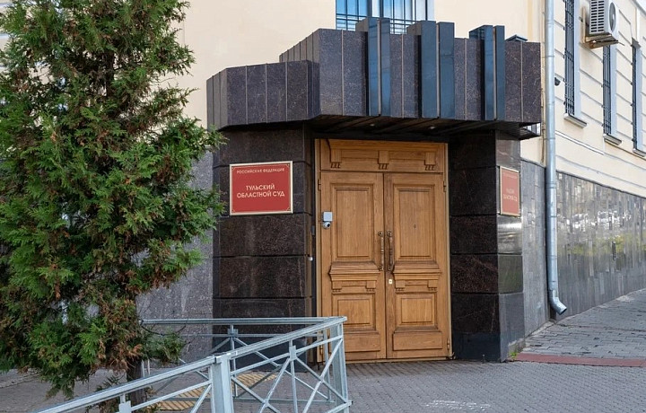 Тульский облсуд оставил в силе приговор организаторам подпольных казино