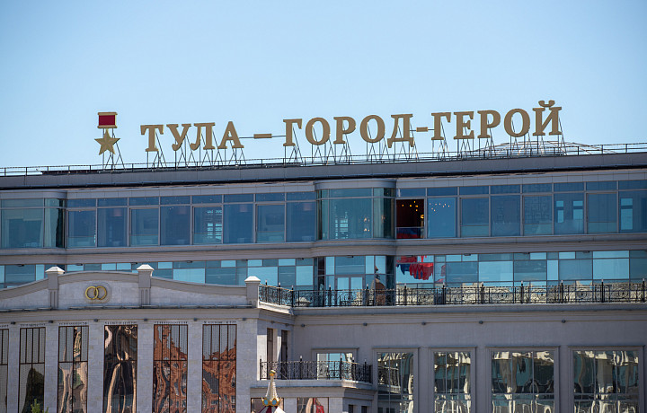 Тульская область вошла в первую тройку рейтинга по эффективности особых экономических зон