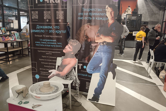 В Туле начался фестиваль креативных индустрий «ОКТАВА-8. Технологии творчества»